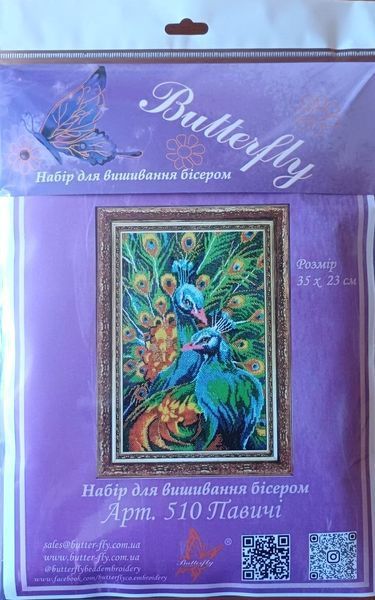 Bead Embroidery Kit Butterfly 510 Peacocks 35 х 23 см
