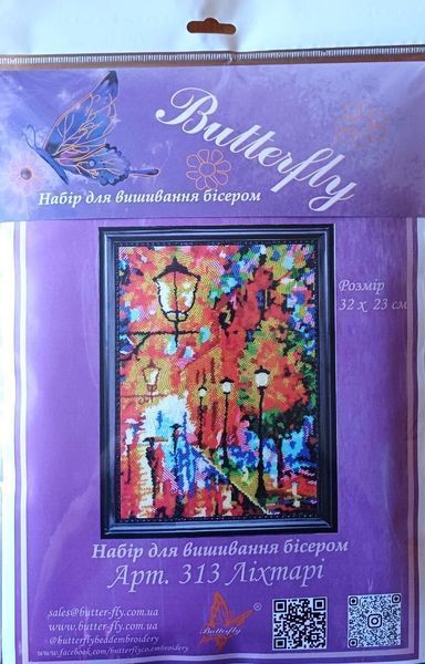 Bead Embroidery Kit Butterfly 313 Street Lights 32 х 23 см