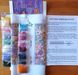 Bead Embroidery Kit Butterfly 313 Street Lights 32 х 23 см
