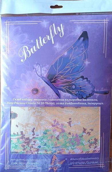 Набір для вишивання бісером Butterfly 465 Назустріч сонцю 34 х 25 см 465 фото