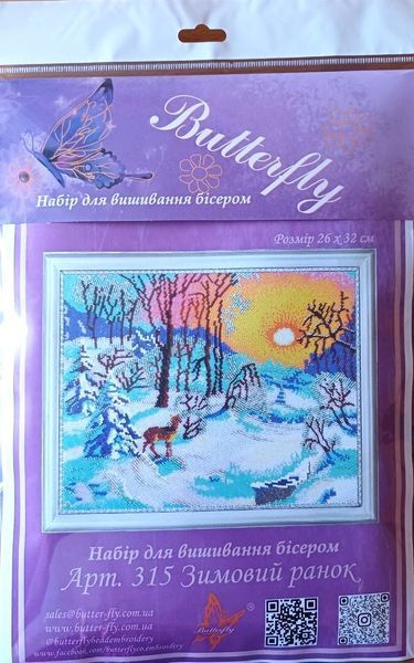 Набір для вишивання бісером Butterfly 315 Зимовий ранок 26 х 32 см 315 фото
