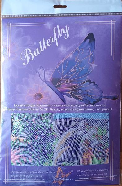 Набір для вишивання бісером Butterfly 750 Захід сонця восени 35 х 27 см 750 фото