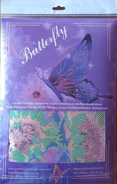 Bead Embroidery Kit Butterfly 221 Bouquet of Sunflowers 36 х 45 см
