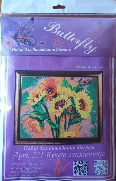 Bead Embroidery Kit Butterfly 221 Bouquet of Sunflowers 36 х 45 см