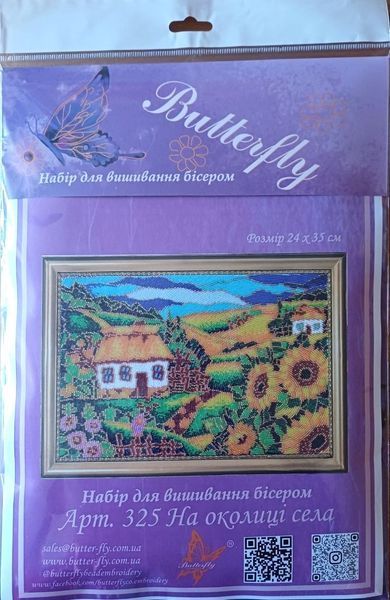 Набір для вишивання бісером Butterfly 325 На околиці села 24 х 35 см 325 фото