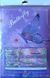 Bead Embroidery Kit Butterfly 375 Sun Beams P. 1 32 х 13 см