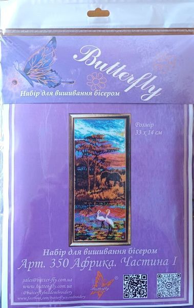 Набір для вишивання бісером Butterfly 350 Африка. Частина I 33 х 14 см 350 фото