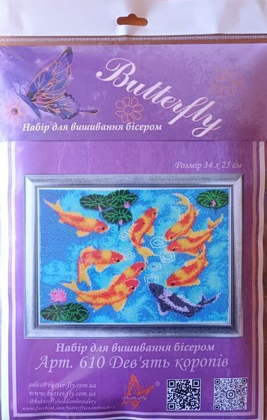 Набір для вишивання бісером Butterfly 610 Дев'ять коропів 34 х 25 см 610 фото