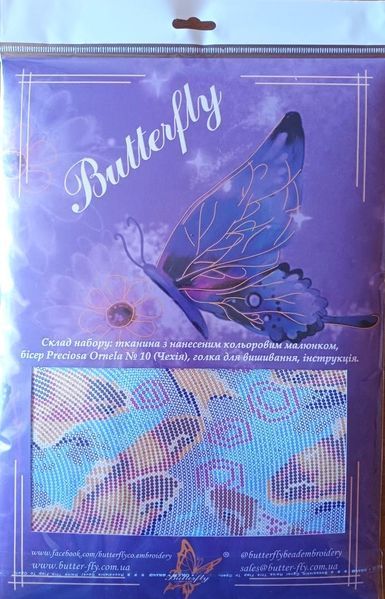 Набір для вишивання бісером Butterfly 610 Дев'ять коропів 34 х 25 см 610 фото