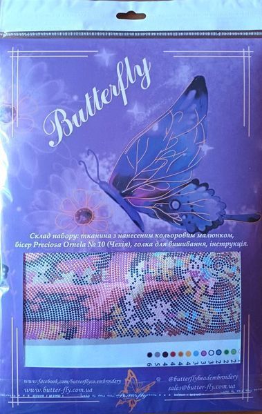 Набір для вишивання бісером Butterfly 377 Сонячні промені. Ч. 3 32 х 13 см 377 фото