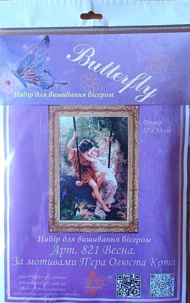 Bead Embroidery Kit Butterfly 821 Spring. After P.O. Cote 37 х 24 см