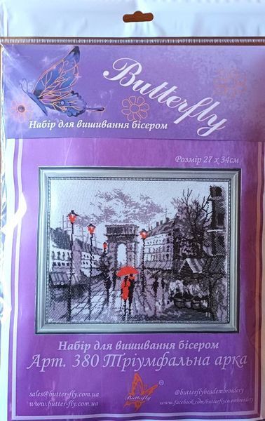 Bead Embroidery Kit Butterfly 380 Arc of Triunph 27 х 34 см