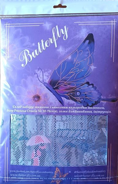 Bead Embroidery Kit Butterfly 380 Arc of Triunph 27 х 34 см