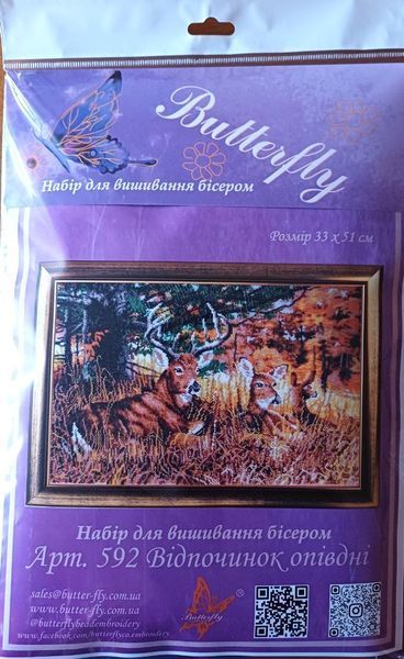 Bead Embroidery Kit Butterfly 592 Midday Siesta 33 х 51 см