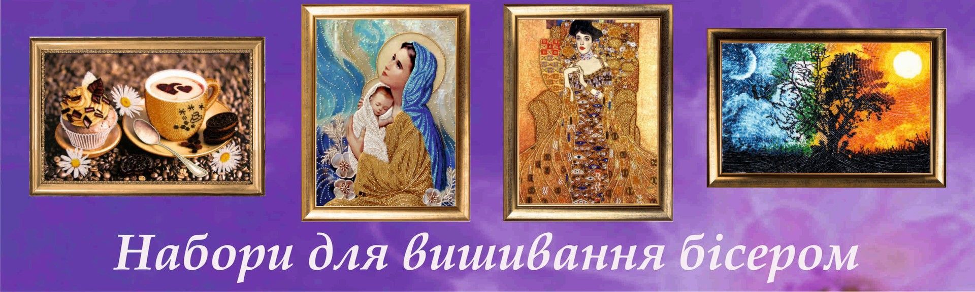 Кульки