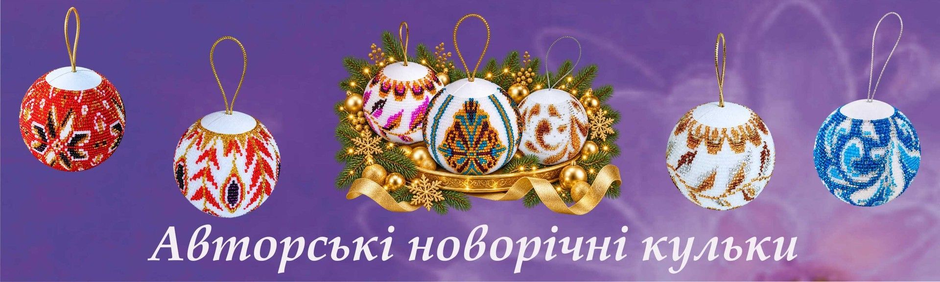 Кульки