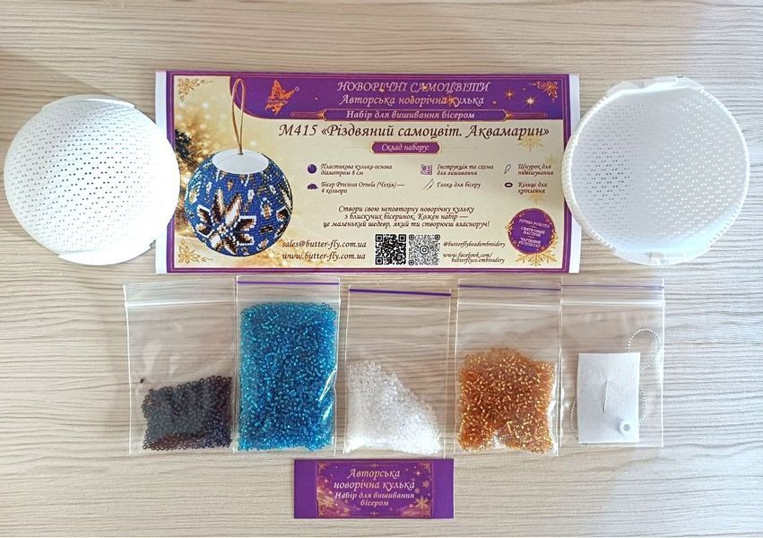 Bead Embroidery Kit Authentic Christmas Decor figure "Christmas gem. Aquamarine"