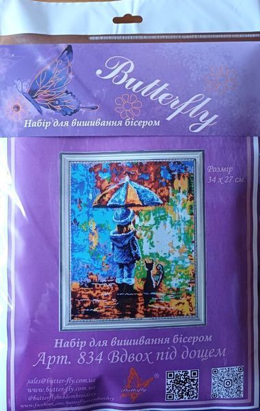 Bead Embroidery Kit Butterfly 834 Couple under the Rain 34 х 27 см