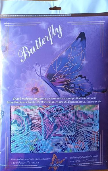 Bead Embroidery Kit Butterfly 834 Couple under the Rain 34 х 27 см