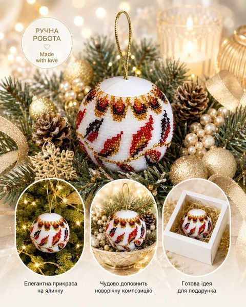Bead Embroidery Kit Authentic Christmas Decor figure "Golden Ornament.Coral"