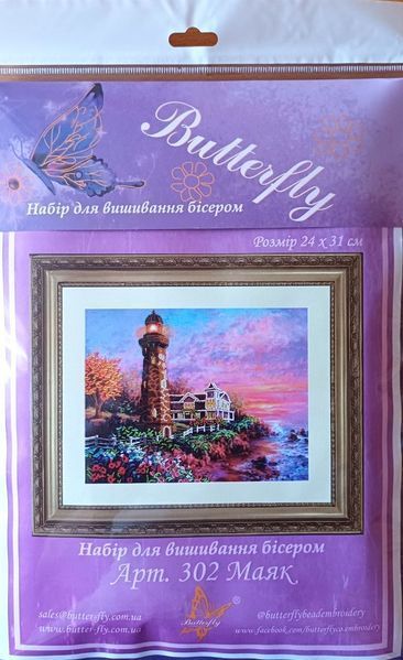 Набір для вишивання бісером Butterfly 302 Маяк 24 х 31 см 302 фото