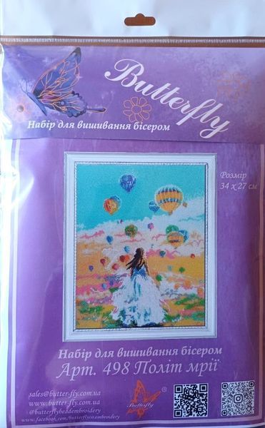 Bead Embroidery Kit Butterfly 498 Flight of a Dream 34 х 27 см