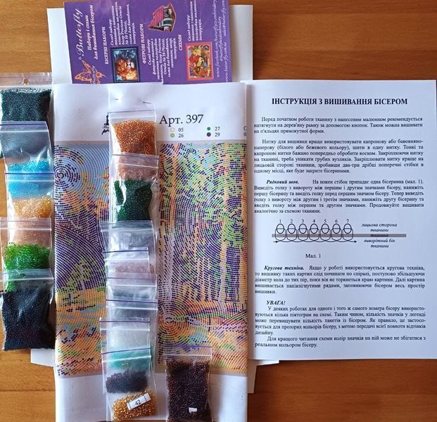 Bead Embroidery Kit Butterfly 397 Ship Grove 24 х 37 см