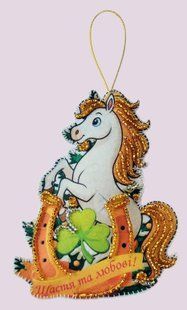 Bead Embroidery Kit Butterfly F154 New Year Horseа 12 х 9 см