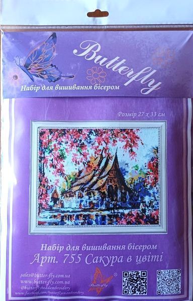 Набір для вишивання бісером Butterfly 755 Сакура в цвіті 27 х 33 см 755 фото
