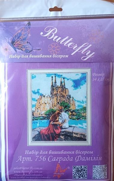 Набір для вишивання бісером Butterfly 756 Саграда Фамілія 34 х 27 см 756 фото