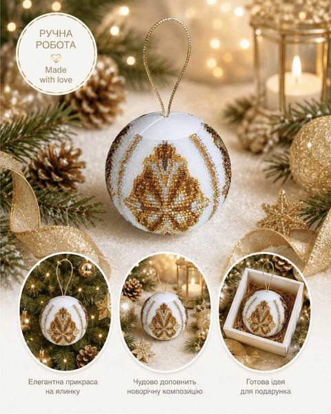 Bead Embroidery Kit Authentic Christmas Decor figure "Winter Shine.Diamond"