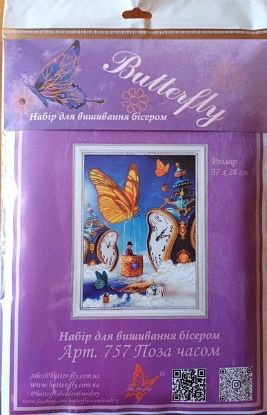 Bead Embroidery Kit Butterfly 757 Beyond the Time 37 х 28 см